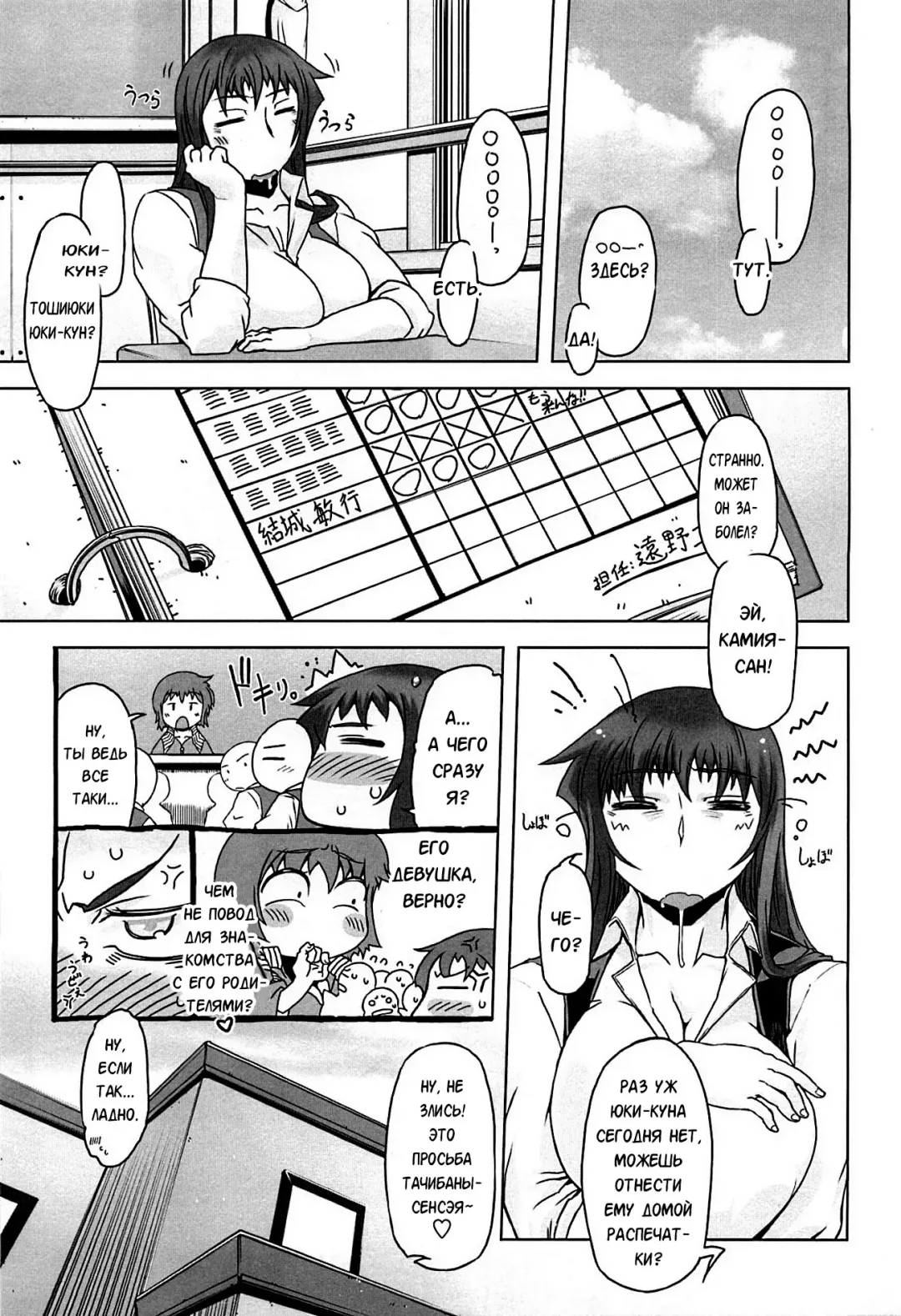 [Drill Jill] Monosugoi Mama Jiru - Mama's Terrible Soup Fhentai.net - Page 105