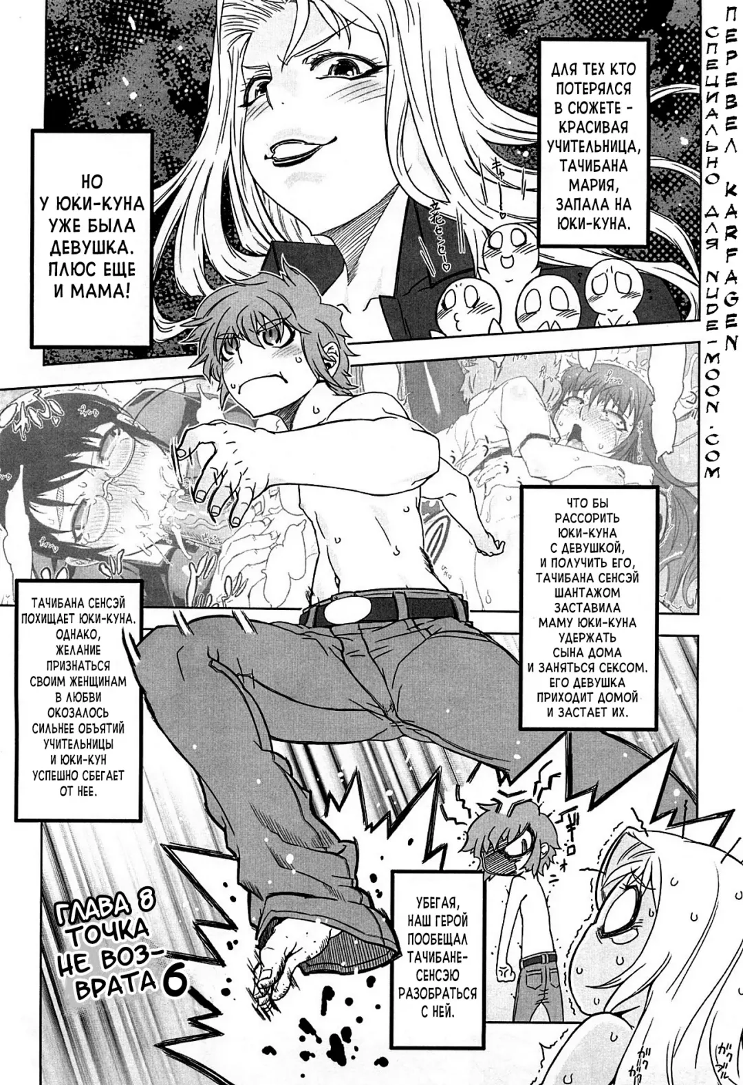 [Drill Jill] Monosugoi Mama Jiru - Mama's Terrible Soup Fhentai.net - Page 137