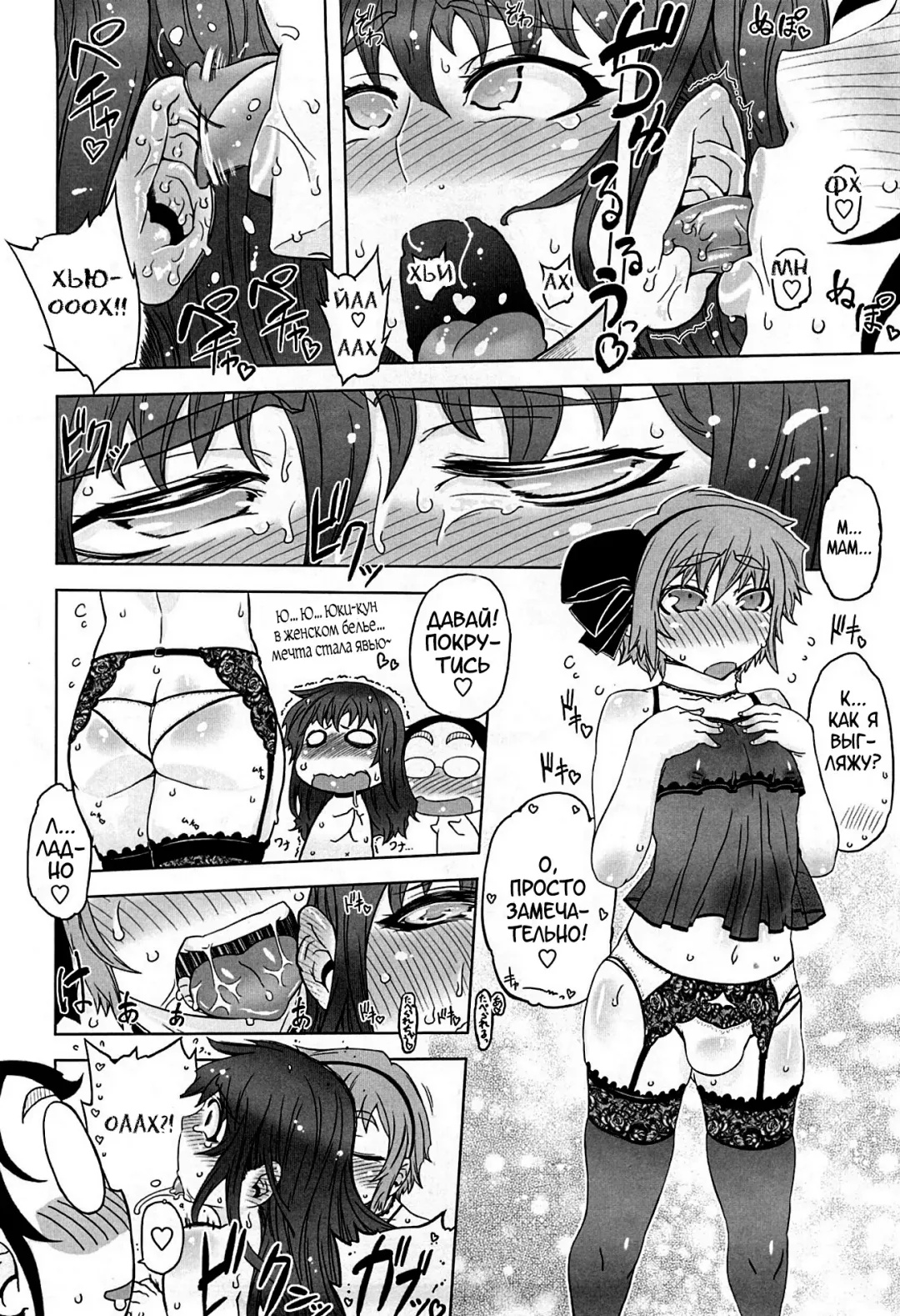 [Drill Jill] Monosugoi Mama Jiru - Mama's Terrible Soup Fhentai.net - Page 142