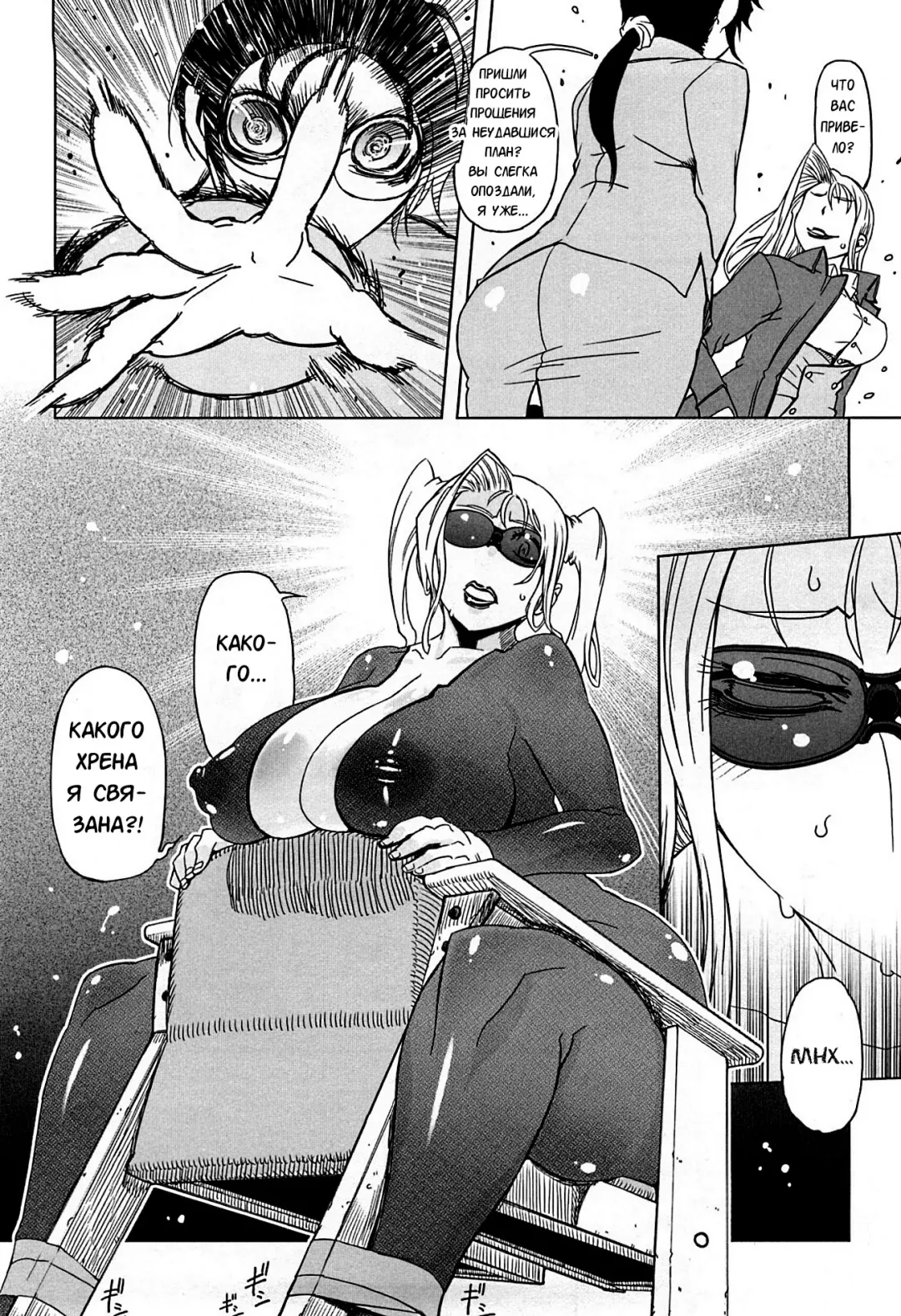 [Drill Jill] Monosugoi Mama Jiru - Mama's Terrible Soup Fhentai.net - Page 156