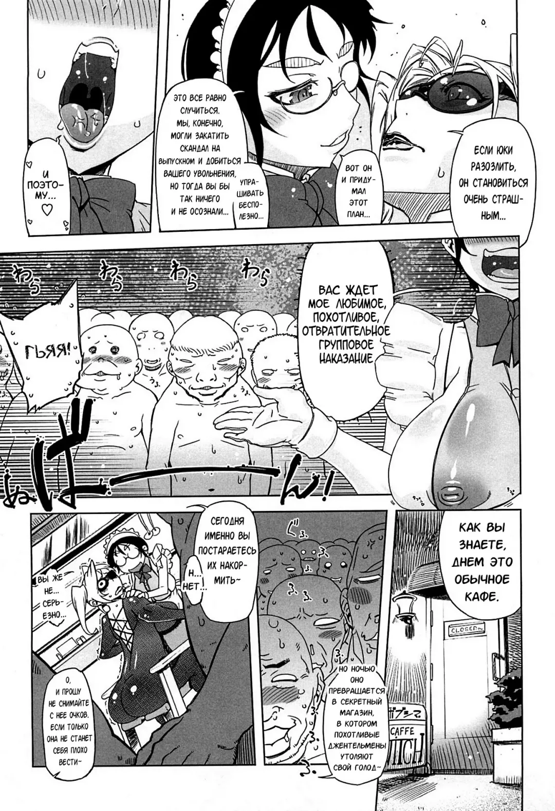 [Drill Jill] Monosugoi Mama Jiru - Mama's Terrible Soup Fhentai.net - Page 159