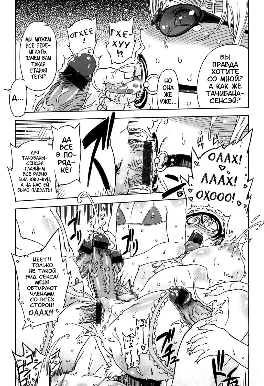 [Drill Jill] Monosugoi Mama Jiru - Mama's Terrible Soup Fhentai.net - Page 163