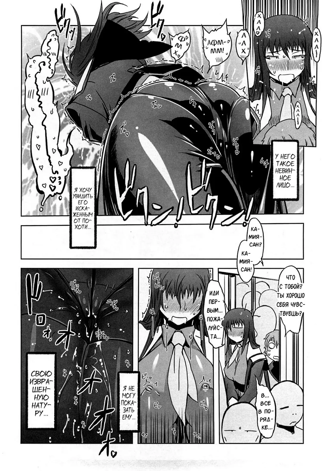 [Drill Jill] Monosugoi Mama Jiru - Mama's Terrible Soup Fhentai.net - Page 26