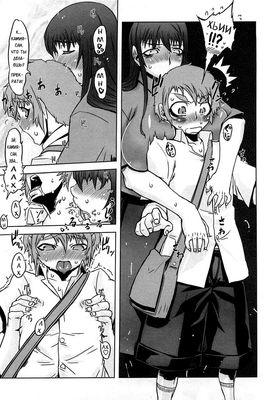 [Drill Jill] Monosugoi Mama Jiru - Mama's Terrible Soup Fhentai.net - Page 29