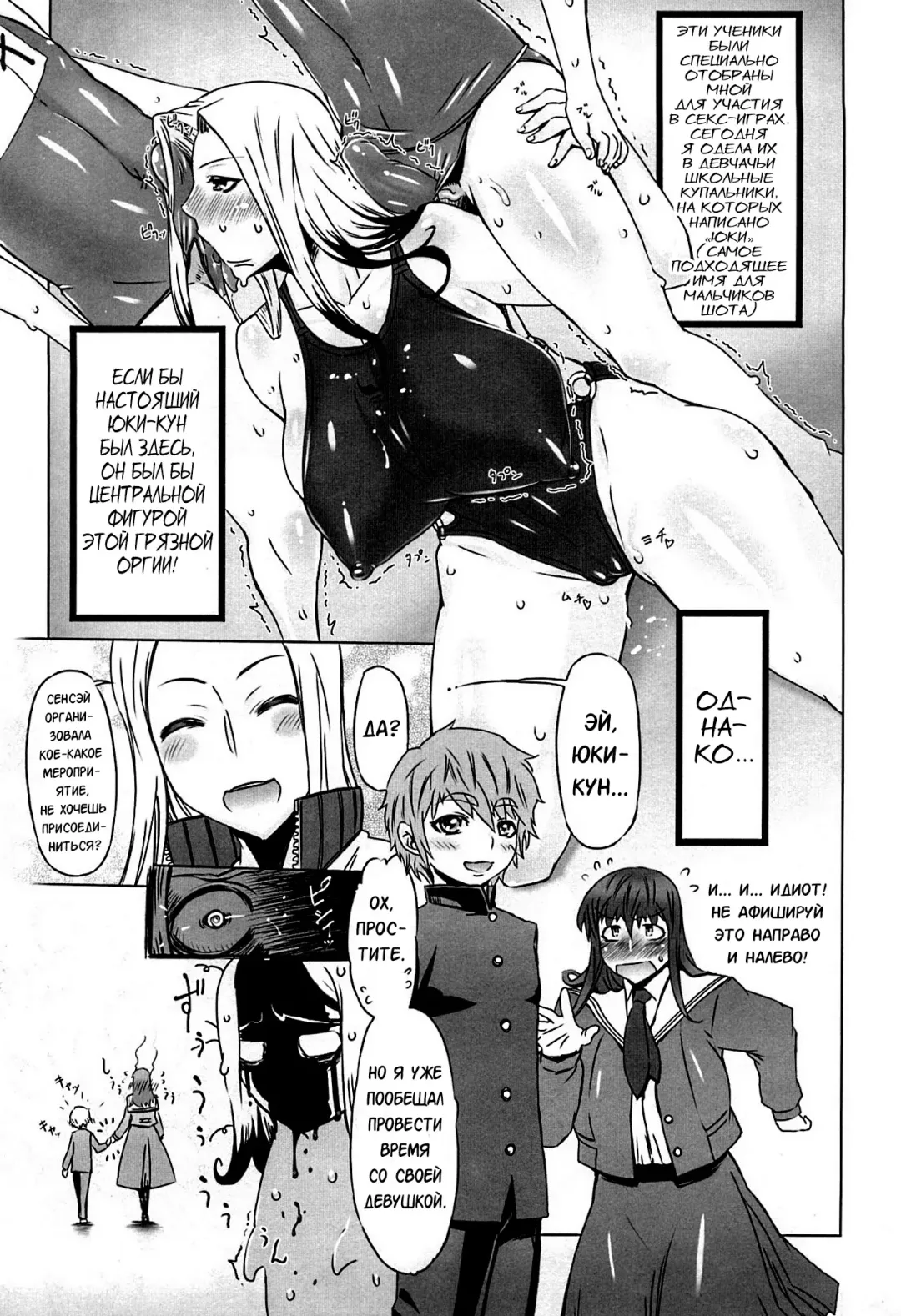 [Drill Jill] Monosugoi Mama Jiru - Mama's Terrible Soup Fhentai.net - Page 41