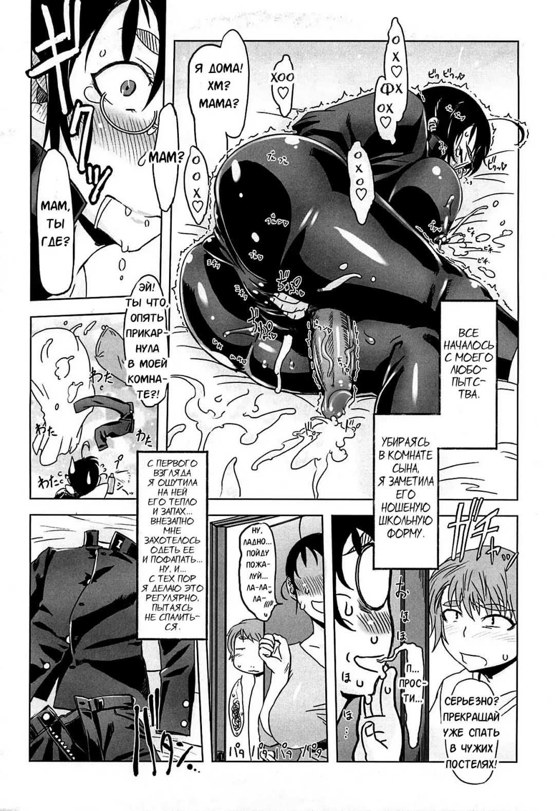 [Drill Jill] Monosugoi Mama Jiru - Mama's Terrible Soup Fhentai.net - Page 7