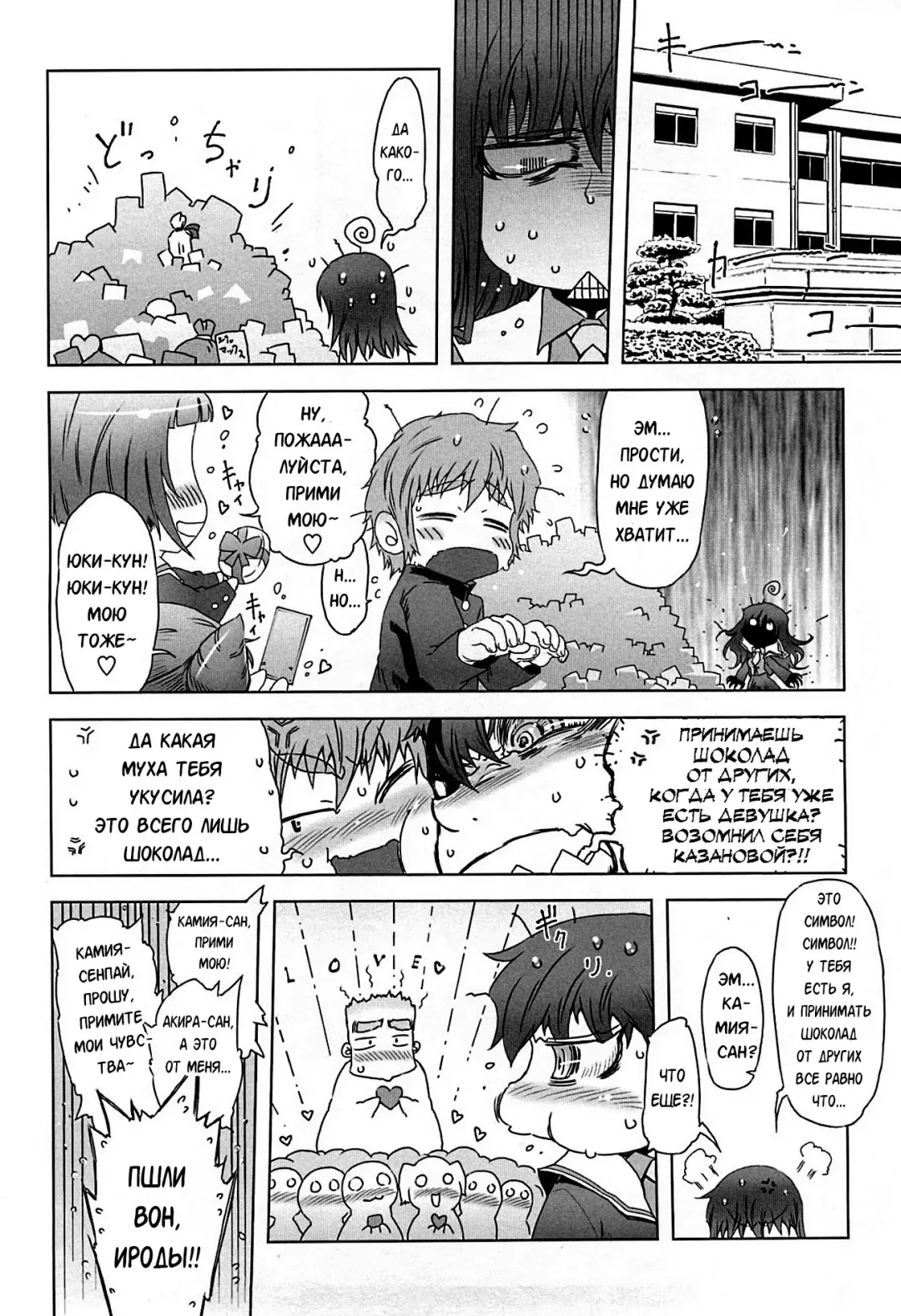 [Drill Jill] Monosugoi Mama Jiru - Mama's Terrible Soup Fhentai.net - Page 72