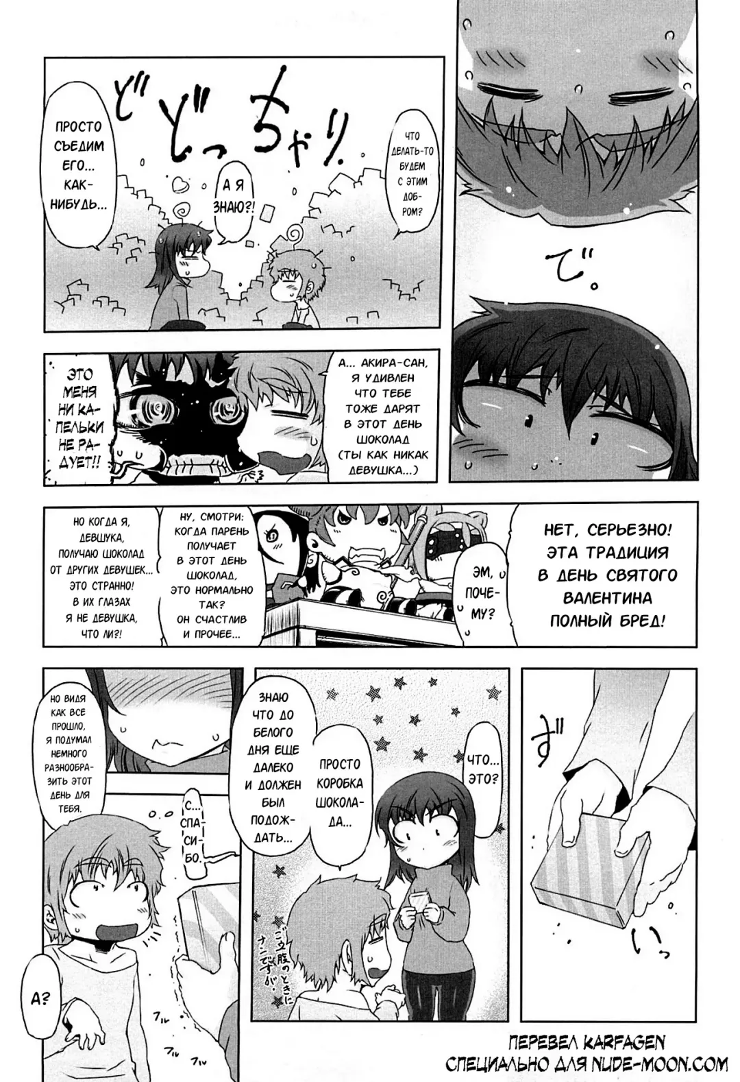 [Drill Jill] Monosugoi Mama Jiru - Mama's Terrible Soup Fhentai.net - Page 73