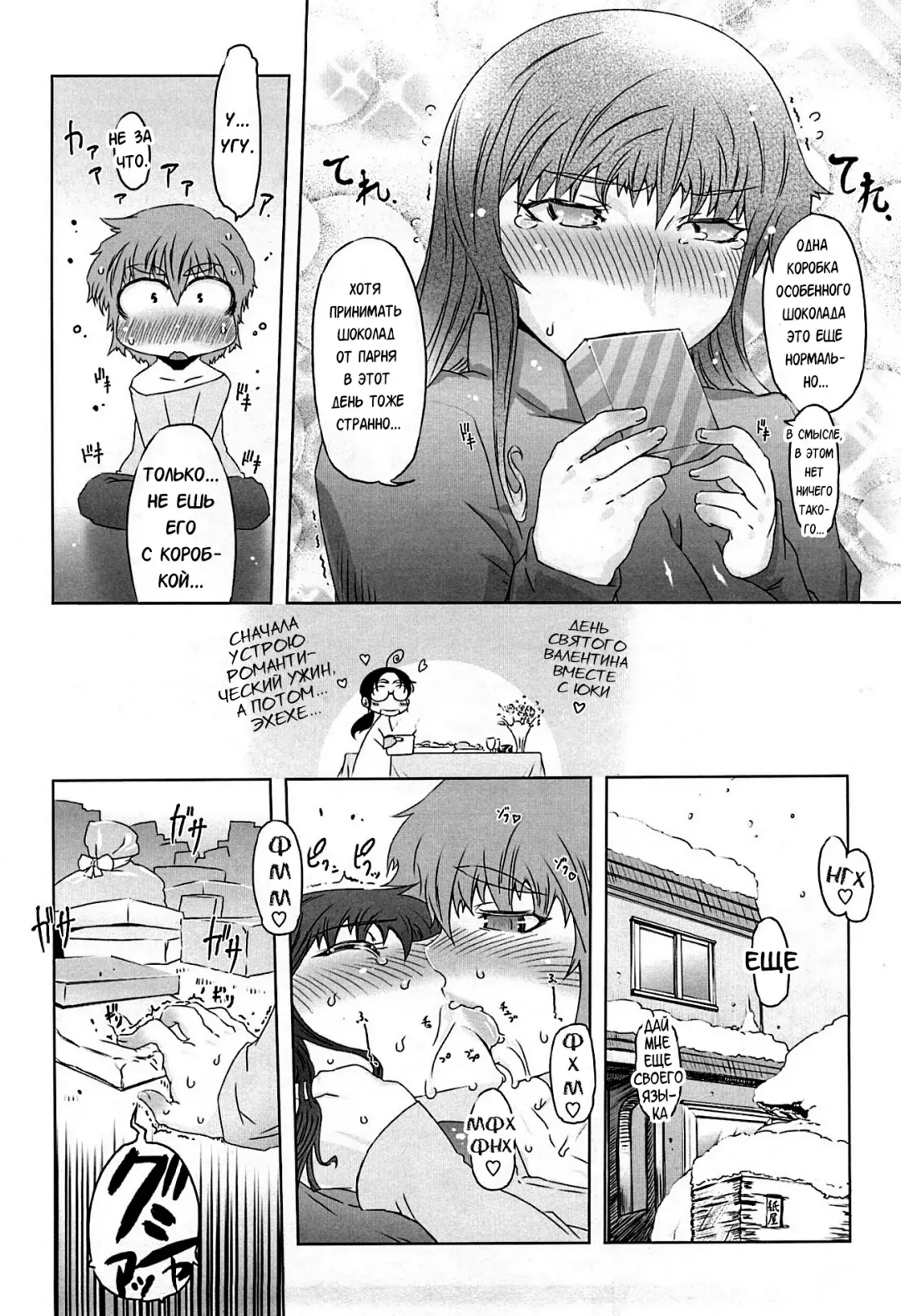 [Drill Jill] Monosugoi Mama Jiru - Mama's Terrible Soup Fhentai.net - Page 74