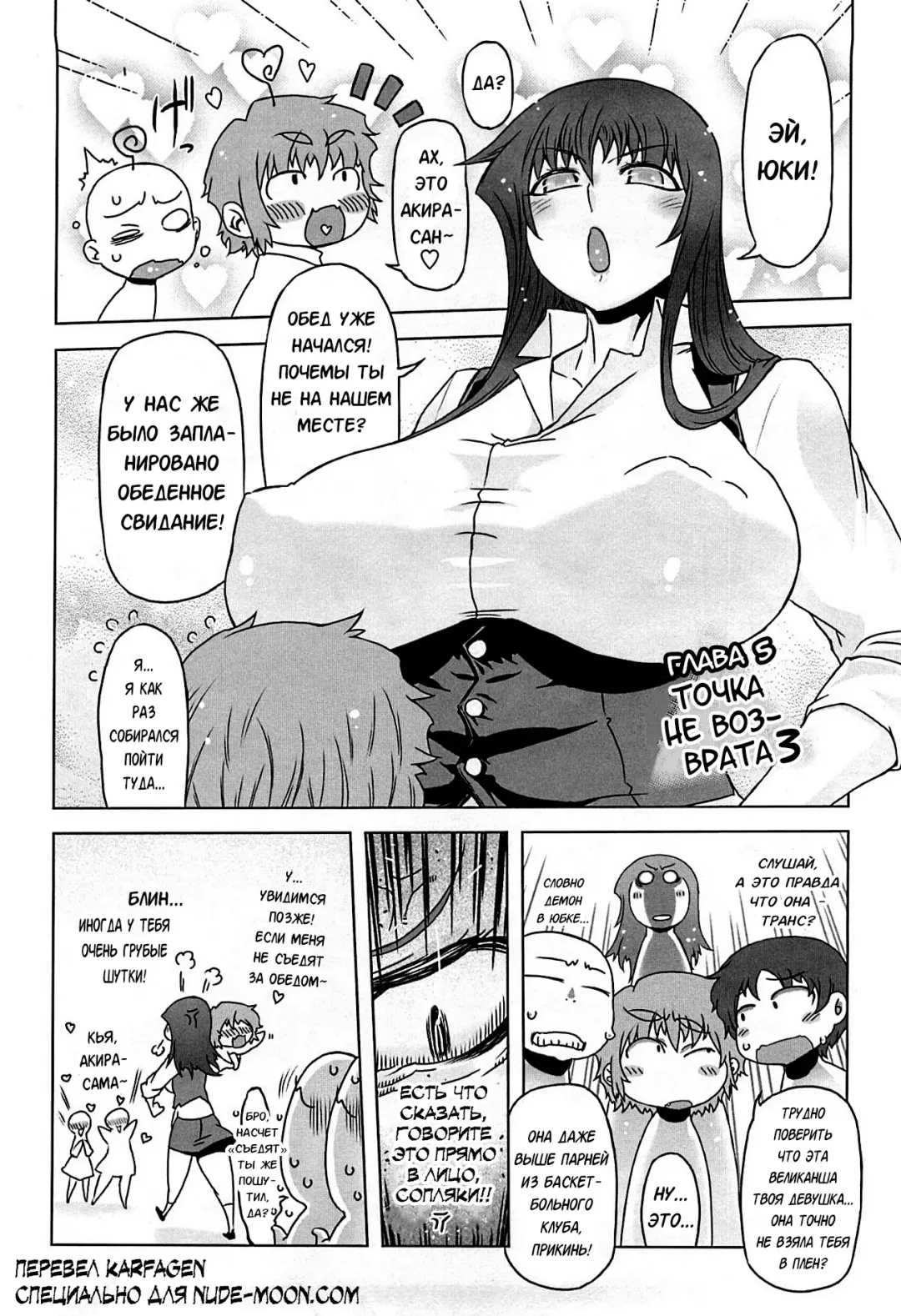 [Drill Jill] Monosugoi Mama Jiru - Mama's Terrible Soup Fhentai.net - Page 90