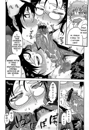 [Drill Jill] Monosugoi Mama Jiru - Mama's Terrible Soup Fhentai.net - Page 110