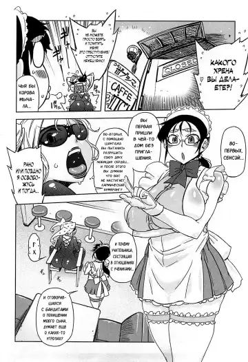 [Drill Jill] Monosugoi Mama Jiru - Mama's Terrible Soup Fhentai.net - Page 158