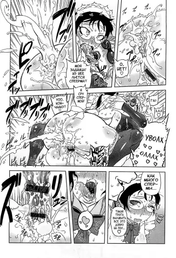 [Drill Jill] Monosugoi Mama Jiru - Mama's Terrible Soup Fhentai.net - Page 169