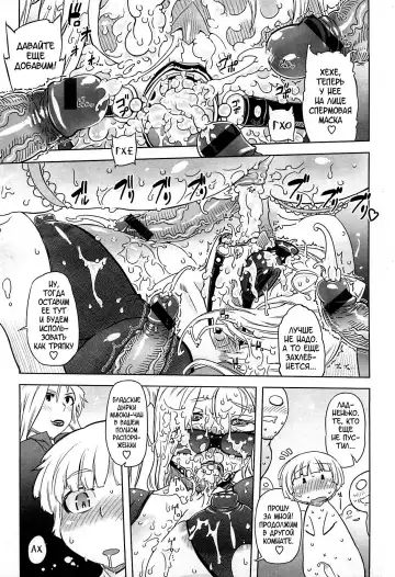 [Drill Jill] Monosugoi Mama Jiru - Mama's Terrible Soup Fhentai.net - Page 173