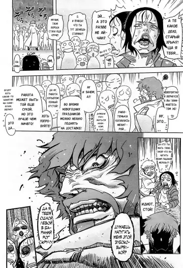 [Drill Jill] Monosugoi Mama Jiru - Mama's Terrible Soup Fhentai.net - Page 176