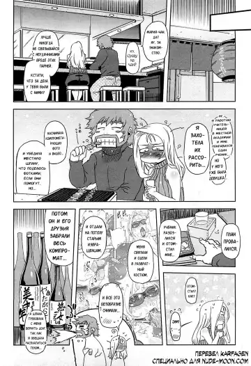 [Drill Jill] Monosugoi Mama Jiru - Mama's Terrible Soup Fhentai.net - Page 177