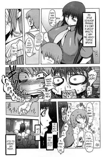 [Drill Jill] Monosugoi Mama Jiru - Mama's Terrible Soup Fhentai.net - Page 27