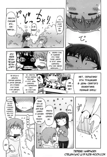 [Drill Jill] Monosugoi Mama Jiru - Mama's Terrible Soup Fhentai.net - Page 73