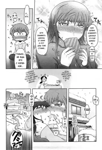 [Drill Jill] Monosugoi Mama Jiru - Mama's Terrible Soup Fhentai.net - Page 74