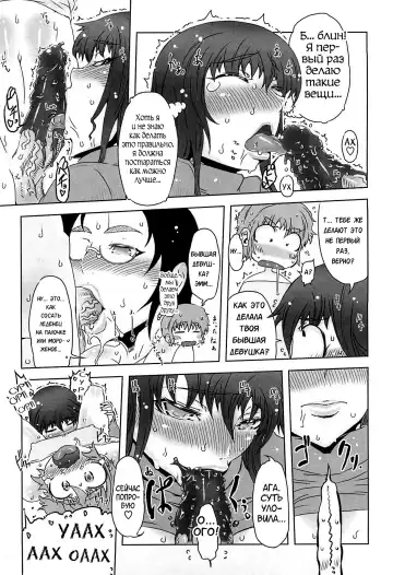 [Drill Jill] Monosugoi Mama Jiru - Mama's Terrible Soup Fhentai.net - Page 79