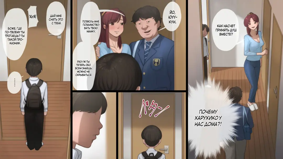 Haha wa Kayoi Seidorei Fhentai.net - Page 33