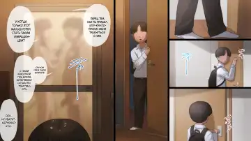 Haha wa Kayoi Seidorei Fhentai - Page 34