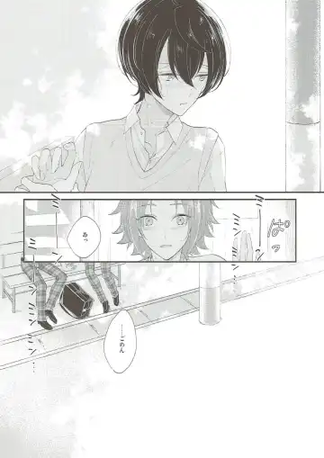 [Akazaki] Summer-flavor Fhentai.net - Page 5