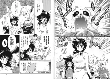 [Chachaki Noriyuki] Zakkaya to Yuu na no Hakubutsukan ~Medium Museum~ Fhentai.net - Page 49