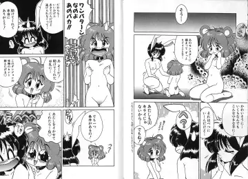 [Chachaki Noriyuki] Zakkaya to Yuu na no Hakubutsukan ~Medium Museum~ Fhentai.net - Page 65