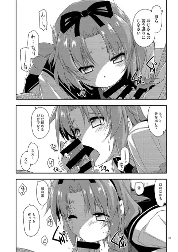 [Shikei] ExtraXX Fhentai - Page 3