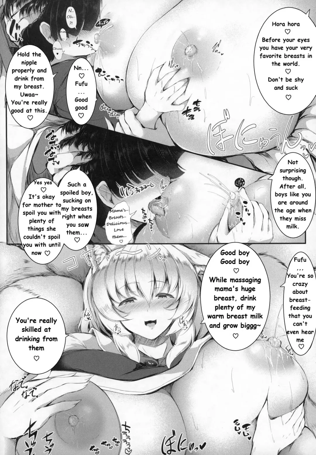 [Ginzake] Ran-sama wa Attaka Mofumofu Bonyubonyu Kitsune no Okaa-san | Ran-sama Warm Fluffy Milky Fox Mommy Fhentai.net - Page 9