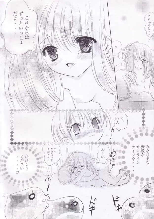 Kimi no Seieki de.. Asoko ga Ippai da yo.. Fhentai - Page 27