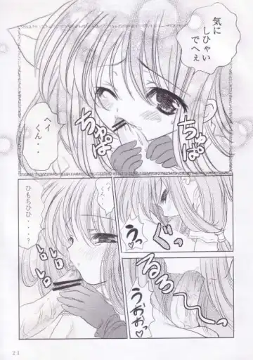 Kimi no Seieki de.. Asoko ga Ippai da yo.. Fhentai - Page 20