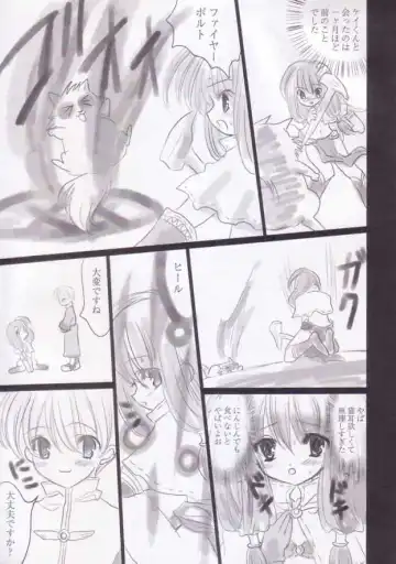 Kimi no Seieki de.. Asoko ga Ippai da yo.. Fhentai - Page 4