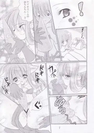 Kimi no Seieki de.. Asoko ga Ippai da yo.. Fhentai - Page 6