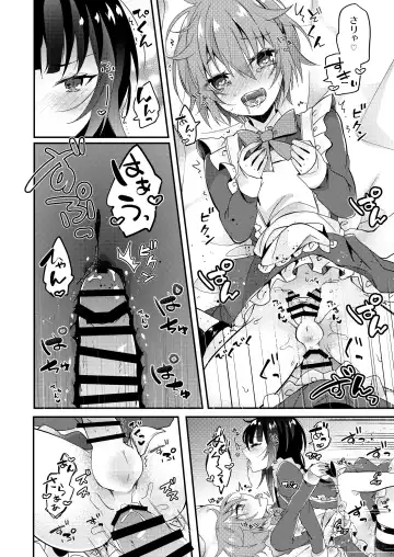 [Amane Hayabusa] Maid no Oshie Fhentai.net - Page 23