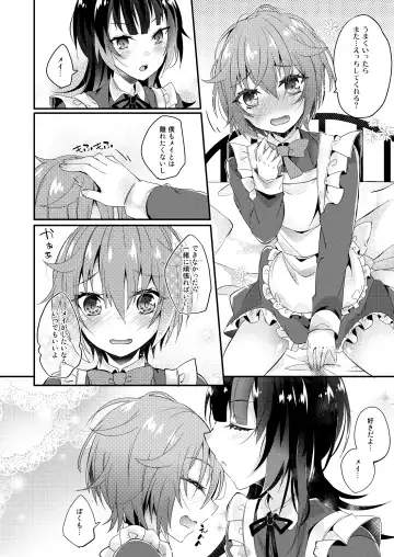 [Amane Hayabusa] Maid no Oshie Fhentai.net - Page 25