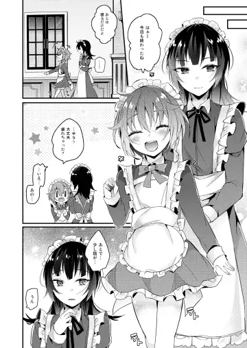 [Amane Hayabusa] Maid no Oshie Fhentai.net - Page 7