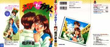 Read [Aizawa Sanae] Sister to Brother 1 - Fhentai