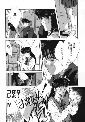 [Aizawa Sanae] Sister to Brother 1 Fhentai - Page 116