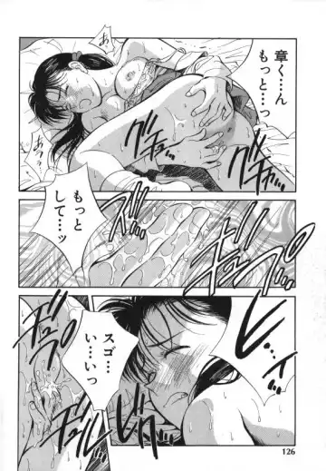 [Aizawa Sanae] Sister to Brother 1 Fhentai - Page 125