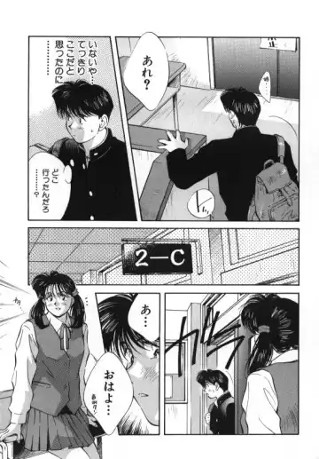 [Aizawa Sanae] Sister to Brother 1 Fhentai - Page 134