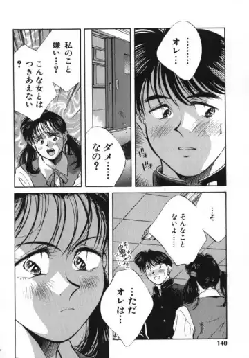 [Aizawa Sanae] Sister to Brother 1 Fhentai - Page 139