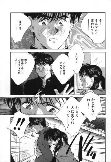 [Aizawa Sanae] Sister to Brother 1 Fhentai - Page 146