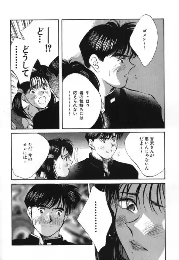 [Aizawa Sanae] Sister to Brother 1 Fhentai - Page 149