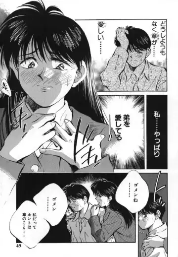 [Aizawa Sanae] Sister to Brother 1 Fhentai - Page 49