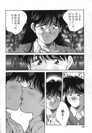 [Aizawa Sanae] Sister to Brother 1 Fhentai - Page 50