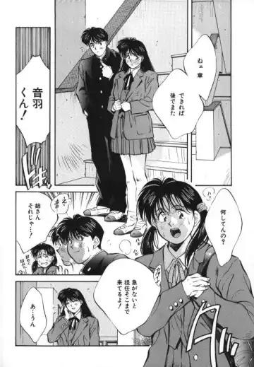 [Aizawa Sanae] Sister to Brother 1 Fhentai - Page 89