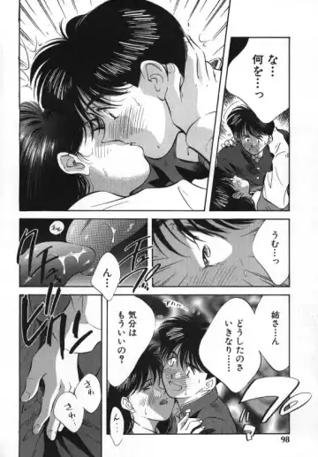 [Aizawa Sanae] Sister to Brother 1 Fhentai - Page 98