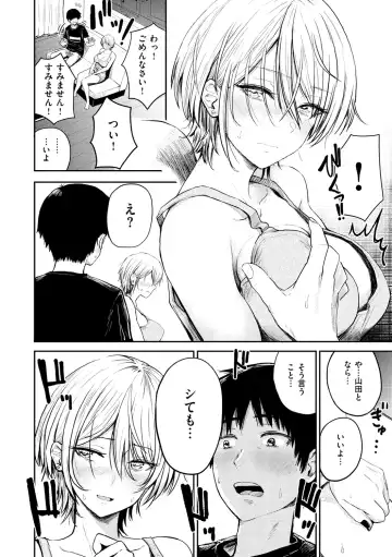 [Pistonring Nishizawa] Paimori ~Kyonyuu 100%~ Fhentai - Page 10